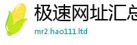 2025精准资料大全免费同香港资料免费长期公开